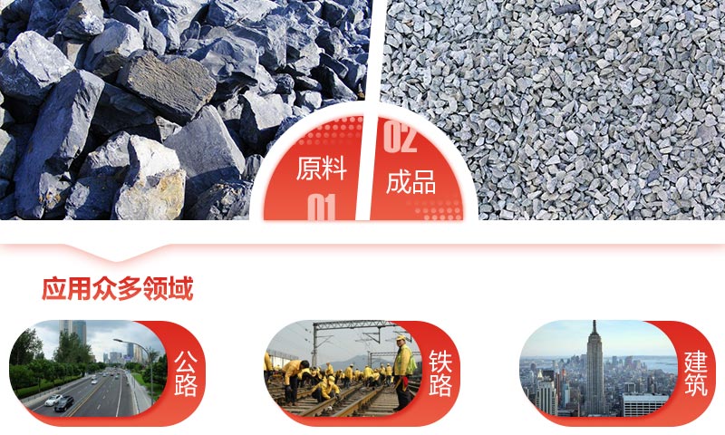 青石子是什么巖石破碎的？一套碎青石子設(shè)備大概多少錢？