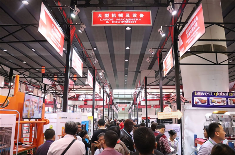 125屆廣交會火熱進行中，紅星攜環(huán)保型履帶移動破碎站與您相約