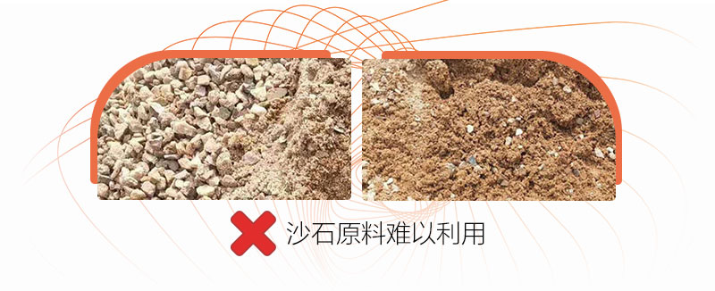 怎么把泥和沙分離，這款沙泥分離洗沙機幫您輕松實現(xiàn)