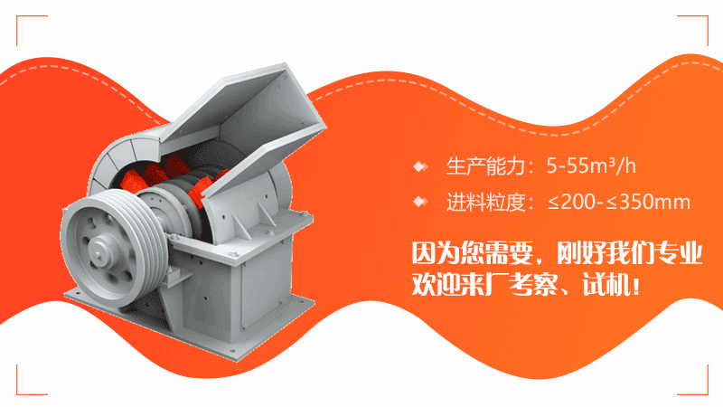 錘破作業(yè)模擬動(dòng)圖