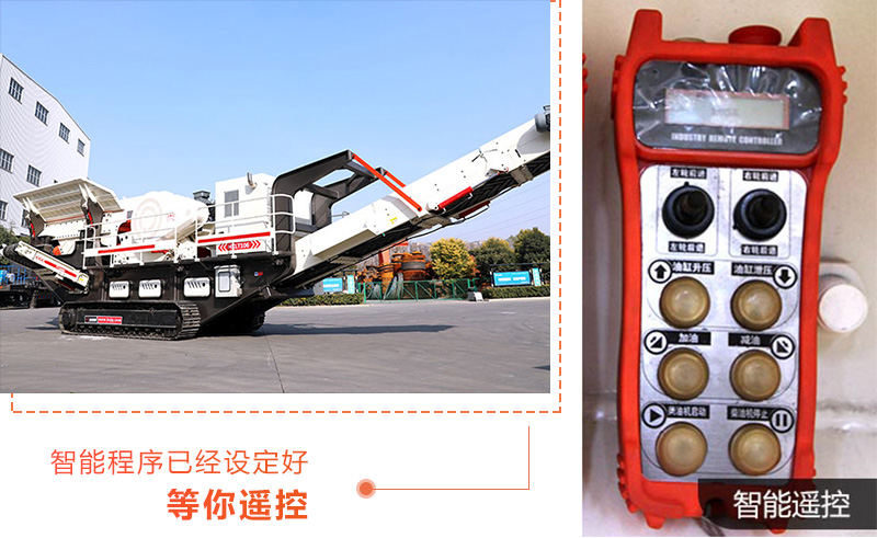 遙控在手，隨您掌控