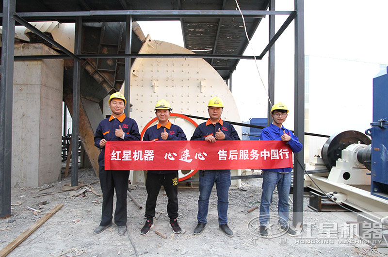 紅星售后團(tuán)隊