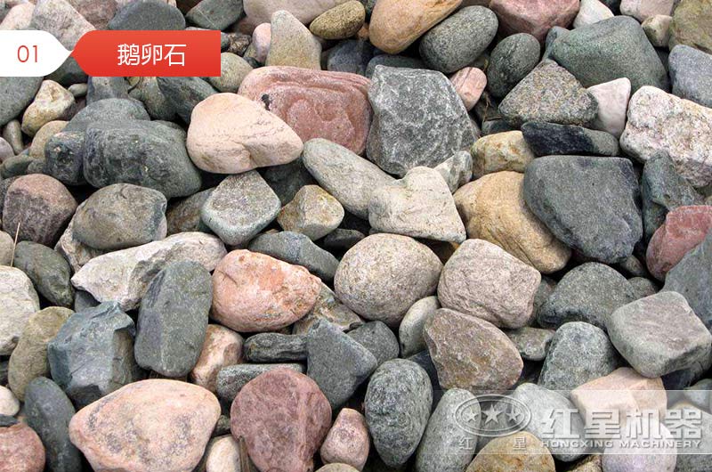 鵝卵石制砂用什么設備好？是移動制砂機還是傳統(tǒng)制砂機？看完這個不糾結