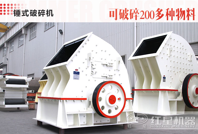 打石子用錘破還是反擊破？哪個出石子好？