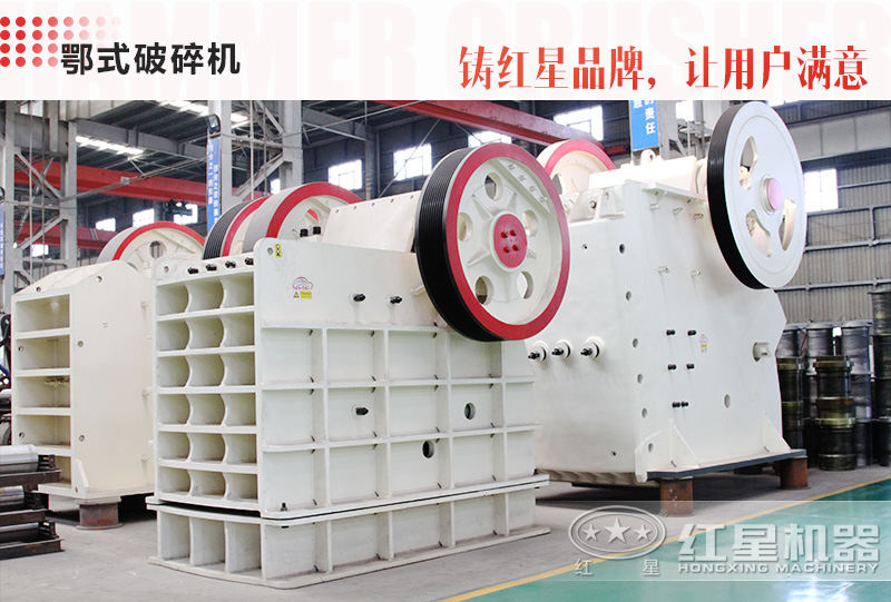 57破碎機每小時產(chǎn)量可達多少噸，市場報價大概多少錢一臺