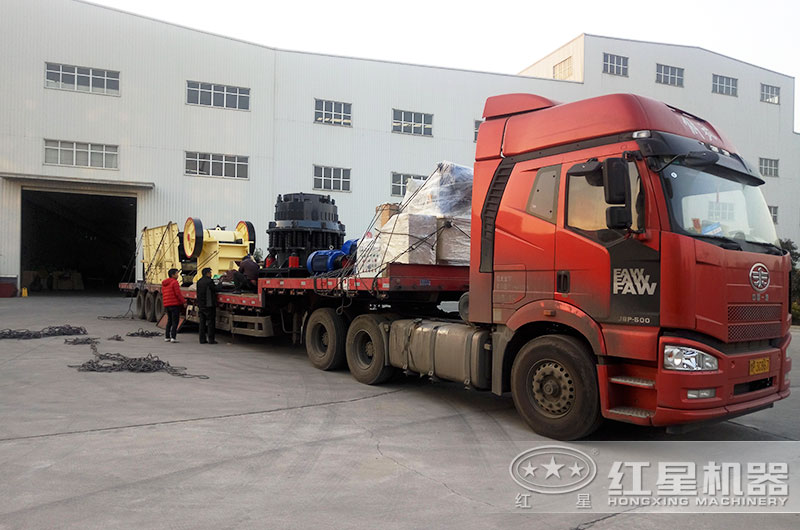 紅星廠家已經(jīng)把設(shè)備裝車完畢，即將發(fā)貨