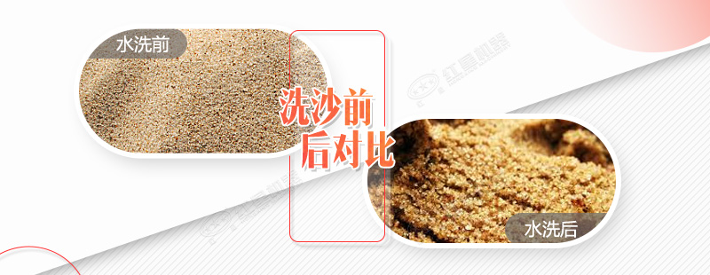 一款時(shí)產(chǎn)200噸的環(huán)保輪式洗沙機(jī)多少錢一臺(tái)？