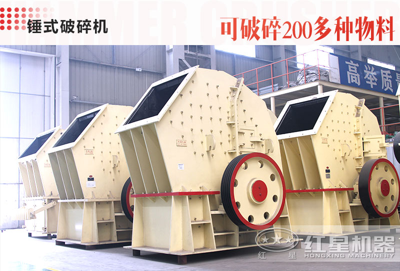 1615重錘破碎機工作原理、產(chǎn)能及價格介紹