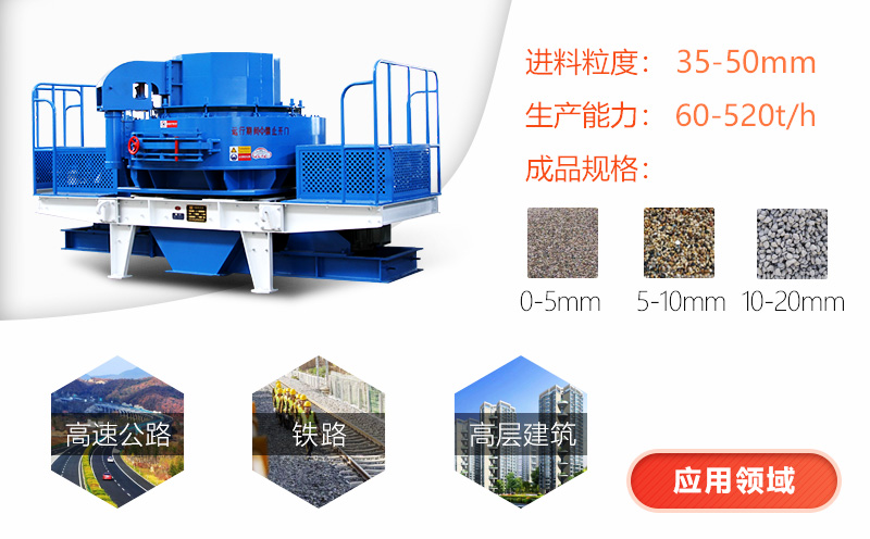 小型石子制沙機(jī)多少錢(qián)？有一萬(wàn)多塊錢(qián)可以拿下的嗎?