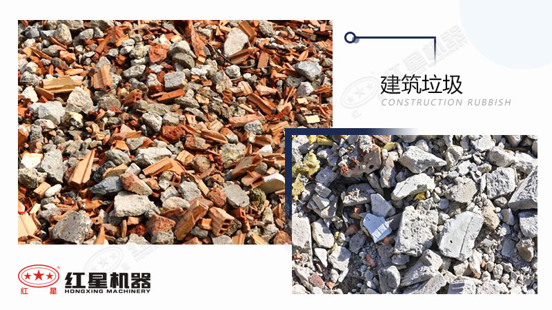 建筑垃圾如何利用？將建筑垃圾粉碎成石粉用途有哪些?