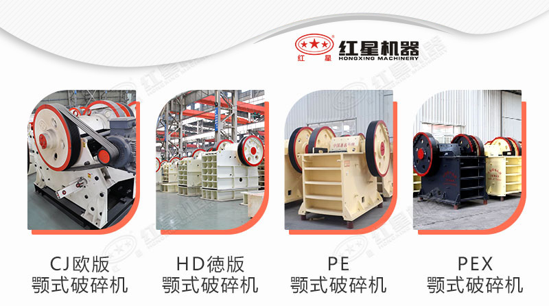 多種規(guī)格下的玻璃粉碎機