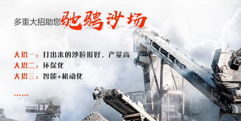 車載移動打沙機(jī)的多重優(yōu)勢