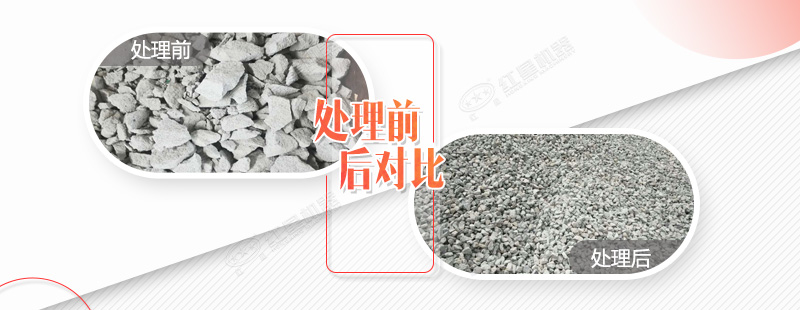 破碎水泥塊的碎石機(jī)都有哪些規(guī)格型號(hào)，需要投資多少錢？