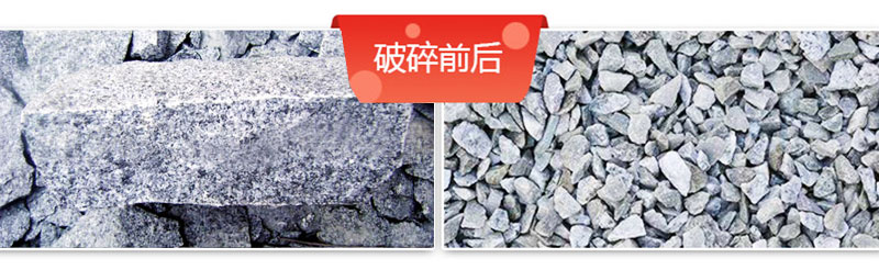 花崗巖碎石加工設(shè)備價(jià)格多少錢？如何配置生產(chǎn)線？