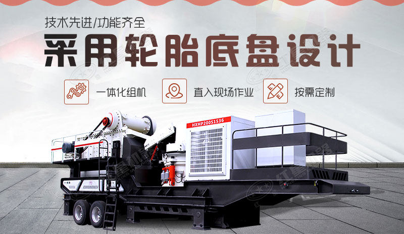 移動式河卵石制砂機誓將高產(chǎn)、環(huán)保進行到底（內(nèi)含工作視頻）