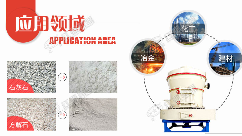 小型石頭磨粉機(jī)的價(jià)格是多少錢？哪里可以買到