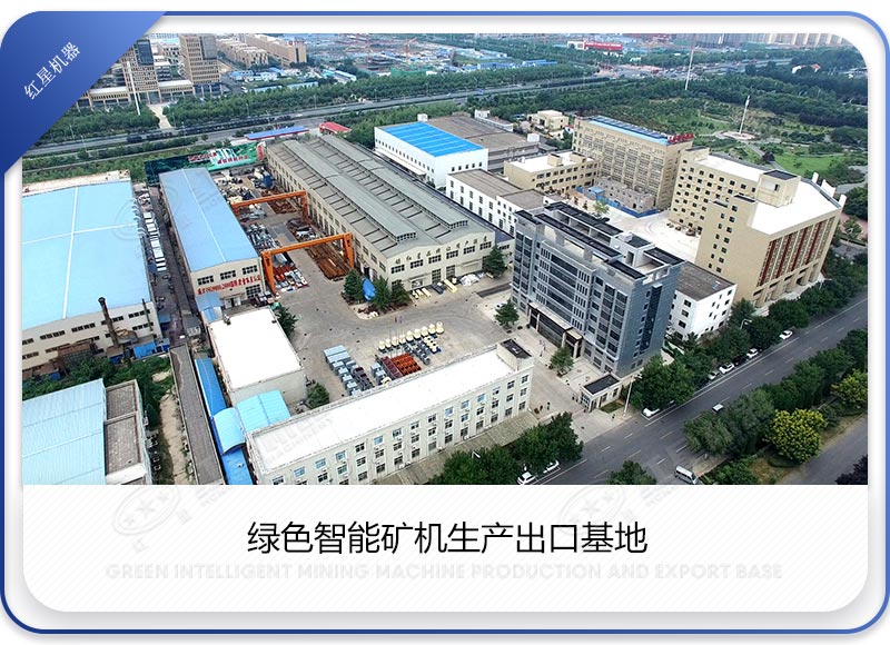 河南紅星移動碎沙機(jī)生產(chǎn)廠家