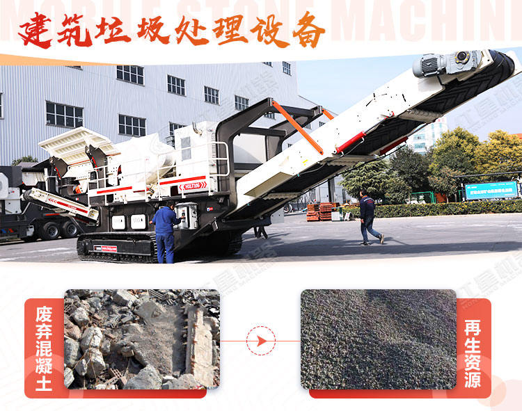 建筑垃圾破碎機處理的骨料制的磚好賣嗎？有利潤嗎？