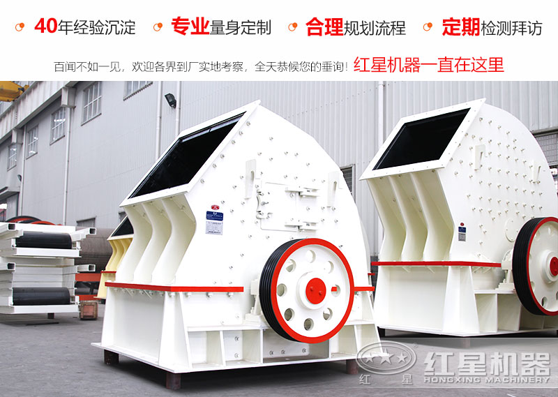 每小時(shí)產(chǎn)1000噸的錘式碎石機(jī)型號(hào)有哪些，市場什么價(jià)位