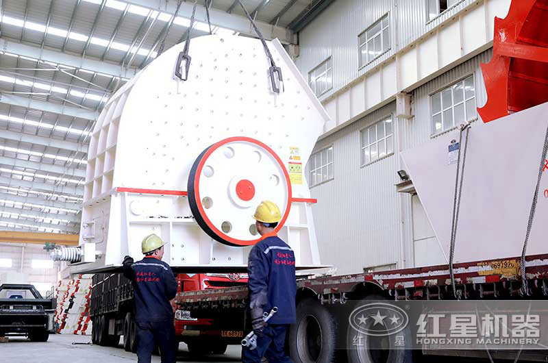 磚廠(chǎng)用煤矸石破碎機(jī)裝車(chē)發(fā)貨