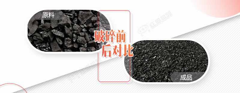 大型流動(dòng)煤炭粉碎機(jī)多少錢一臺(tái)？有哪些規(guī)格？