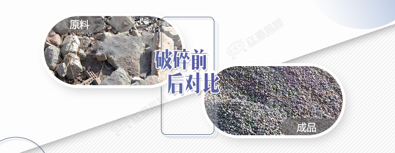 瀝青塊破碎機價格多少錢？有沒有流動式的？