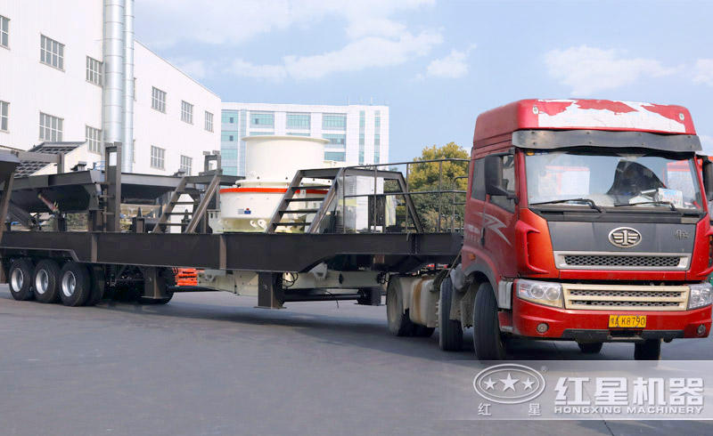 紅星流動(dòng)式石頭碎沙機(jī)發(fā)貨現(xiàn)場(chǎng)