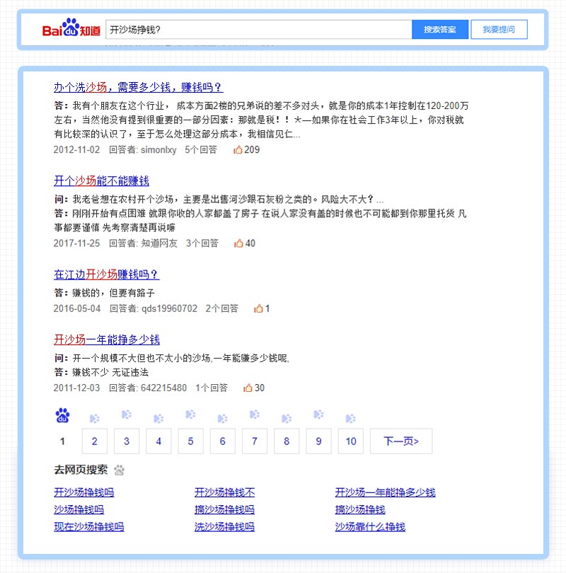 開沙場掙錢嗎？采沙場一年能掙多少錢？