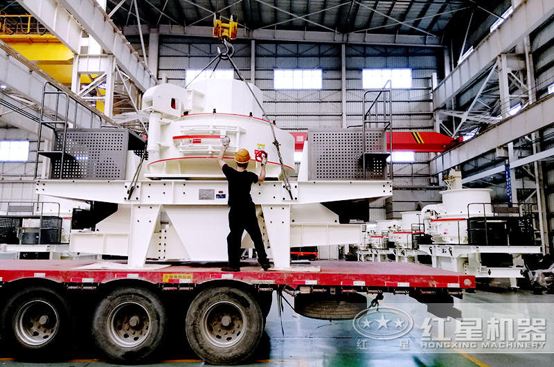 石英石機制砂設(shè)備裝車固定