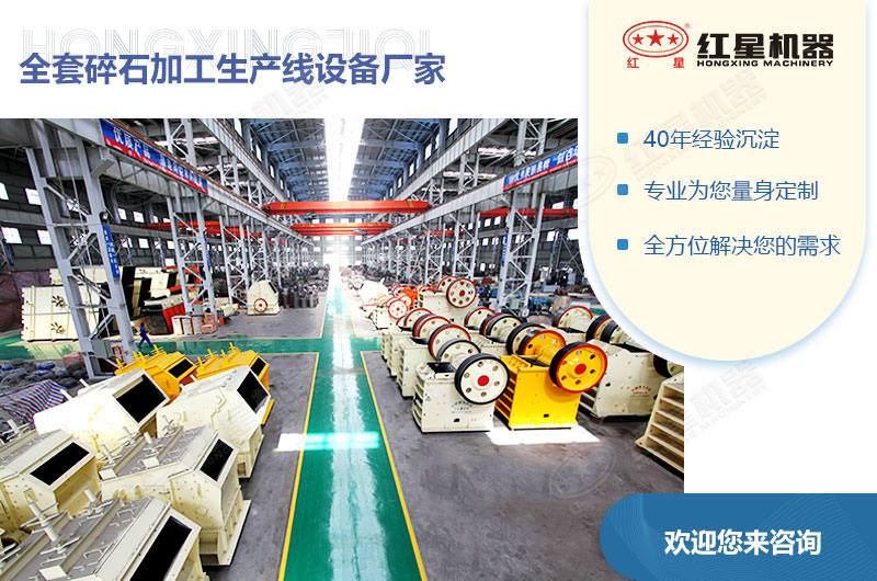 各種碎石加工生產(chǎn)線設(shè)備
