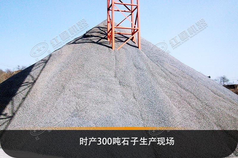 工程碎石機(jī)械設(shè)備類型、產(chǎn)量及價(jià)格清單