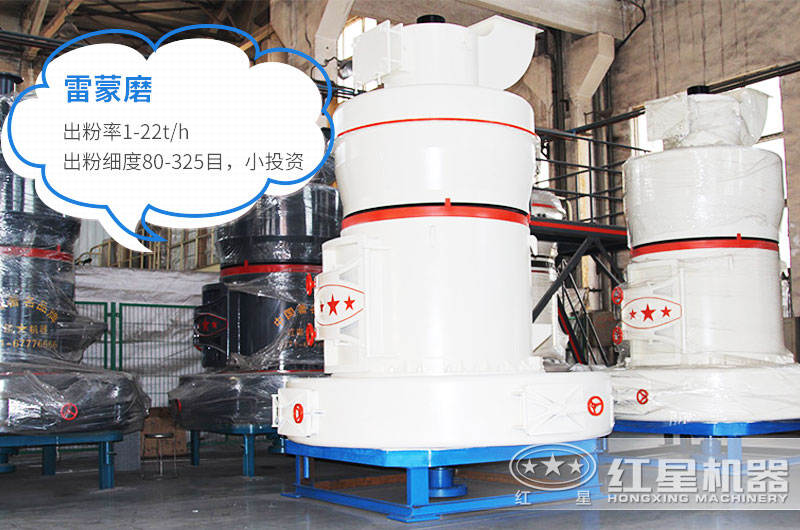 石灰塊怎么變成石灰粉？用石灰石磨（打）粉機(jī)