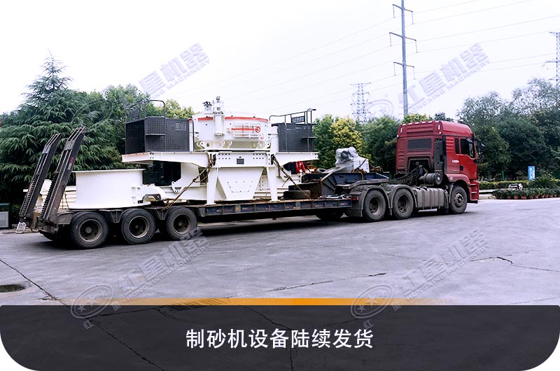 開(kāi)辦機(jī)制砂廠的用戶(hù)要了解機(jī)制砂優(yōu)惠政策了，可節(jié)省不少投資