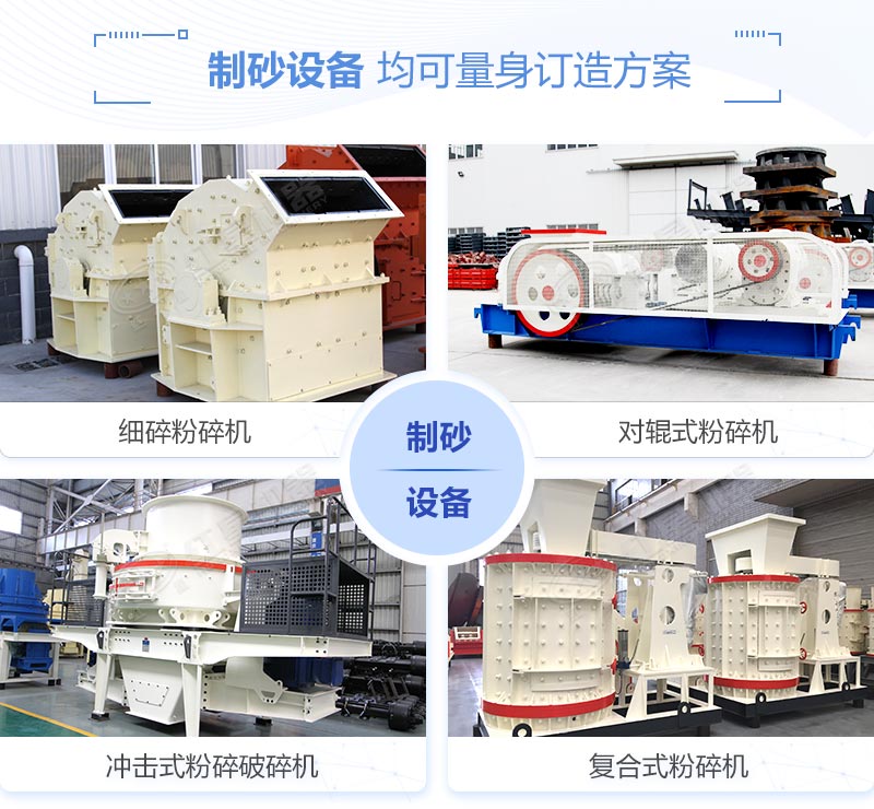 超細(xì)碎石頭粉碎機(jī)