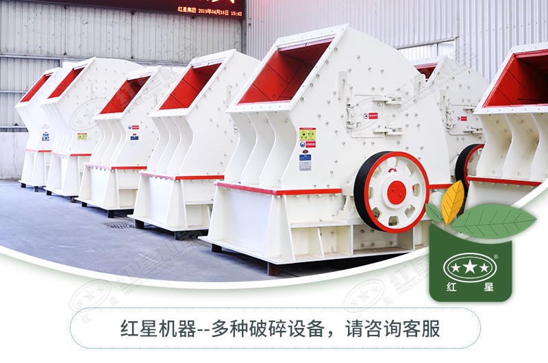 錘式破碎機一碎到底，好用不貴！