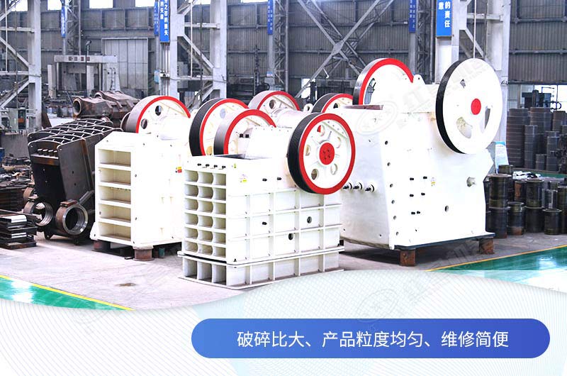 鄂式破碎機(jī)型號都有哪些？