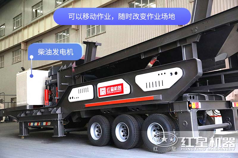 輪胎式柴油發(fā)電機移動破碎站價格是多少錢？