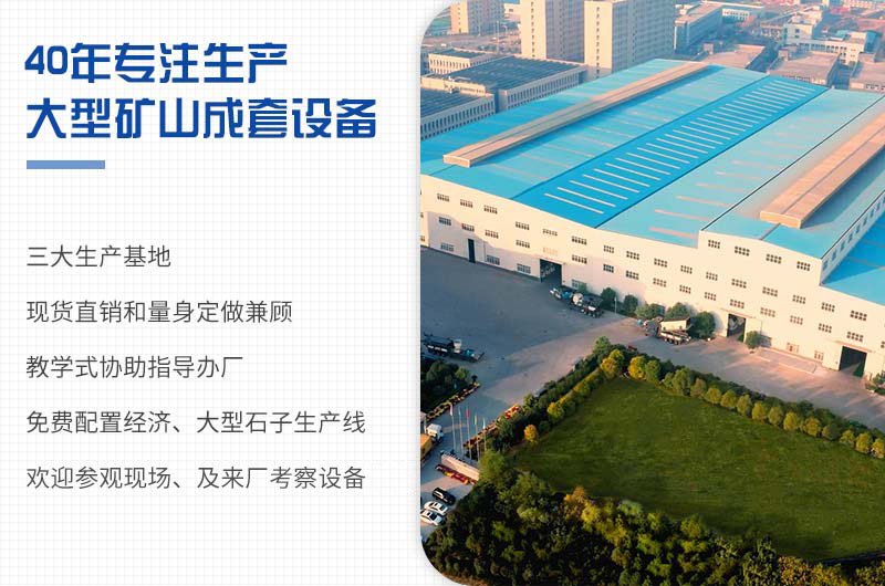 紅星機(jī)器廠家實力強(qiáng)勁