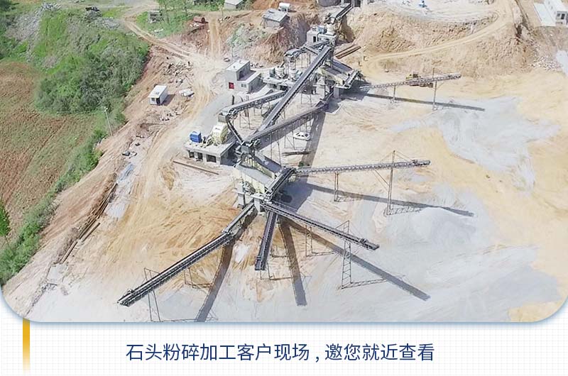 把石頭粉碎成石子需要用到哪些機(jī)器？多少錢？