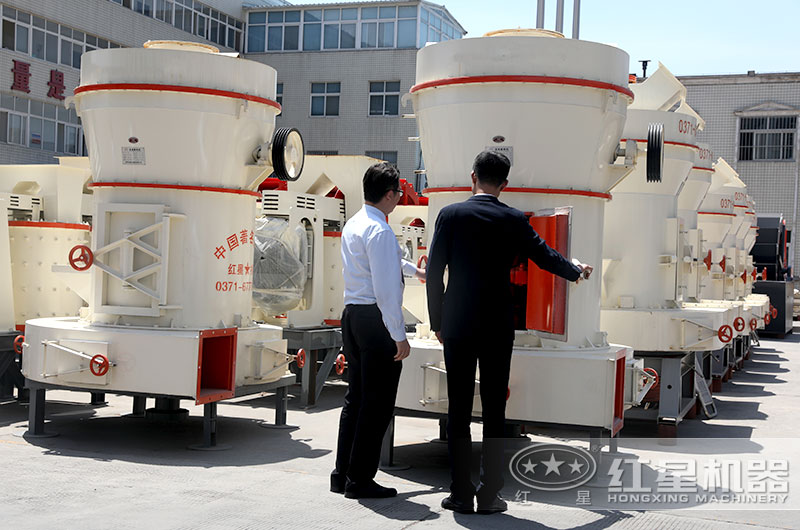 哪兒的磨粉機(jī)好？紅星為您量身打造合適磨粉設(shè)備