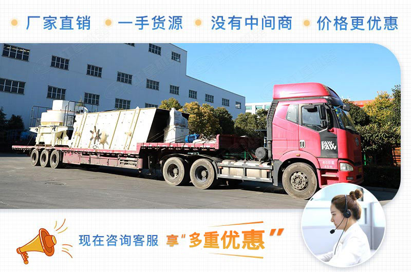 紅星整套機制砂設備發(fā)貨現(xiàn)場