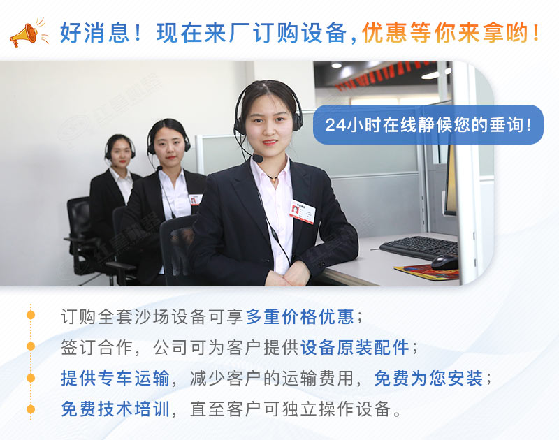 紅星客服24小時(shí)全天在線靜候您的垂詢