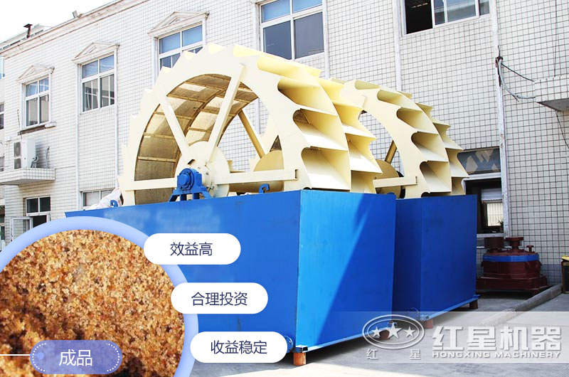 水洗沙機(jī)設(shè)備有幾種？每種價(jià)格是多少錢？