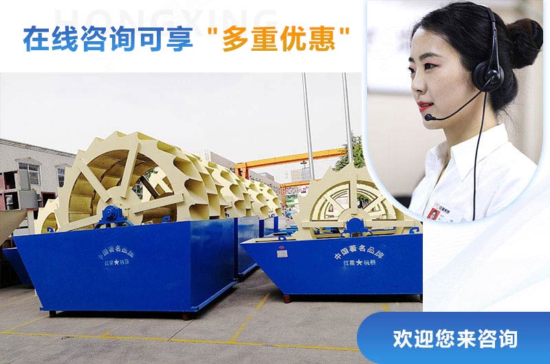 紅星水洗沙設(shè)備現(xiàn)貨充足，等你來選