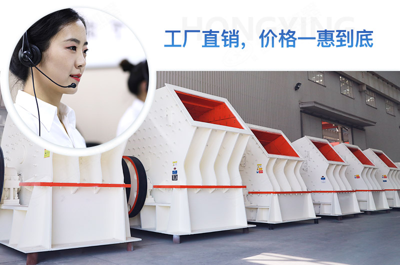 紅星錘式破碎機(jī)工廠直銷，價(jià)格更優(yōu)惠