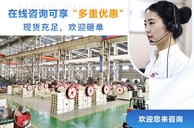 紅星碎石機(jī)生產(chǎn)線設(shè)備現(xiàn)貨充足，等您來(lái)選