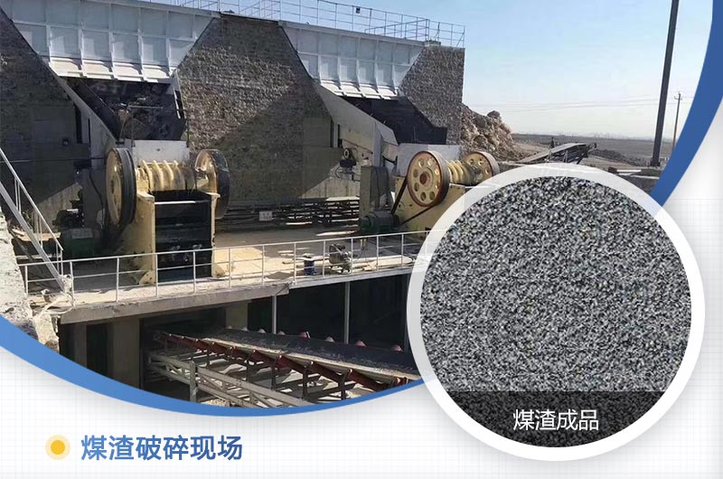 煤渣粉碎機(jī)多少錢一臺？好用嗎？