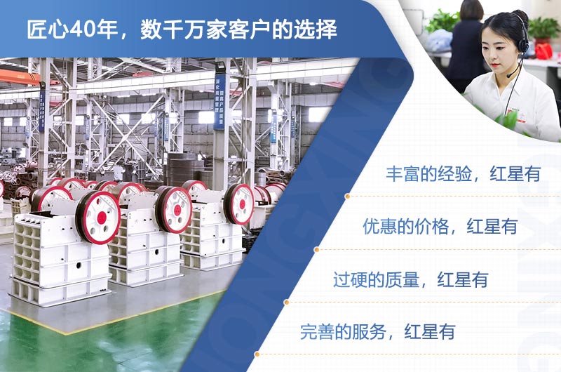 買煤渣粉碎機(jī)，就上紅星機(jī)器