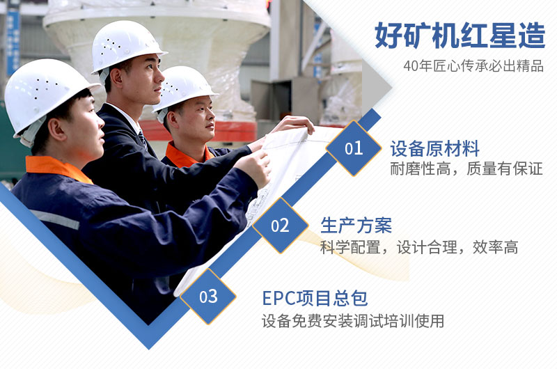 紅星機(jī)器所有設(shè)備型號(hào)齊全，質(zhì)量可靠