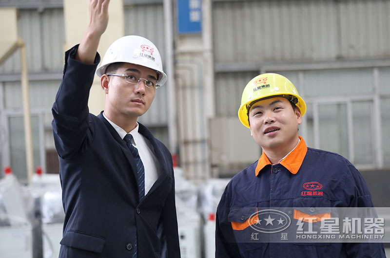 紅星機器技術(shù)人員在場指導